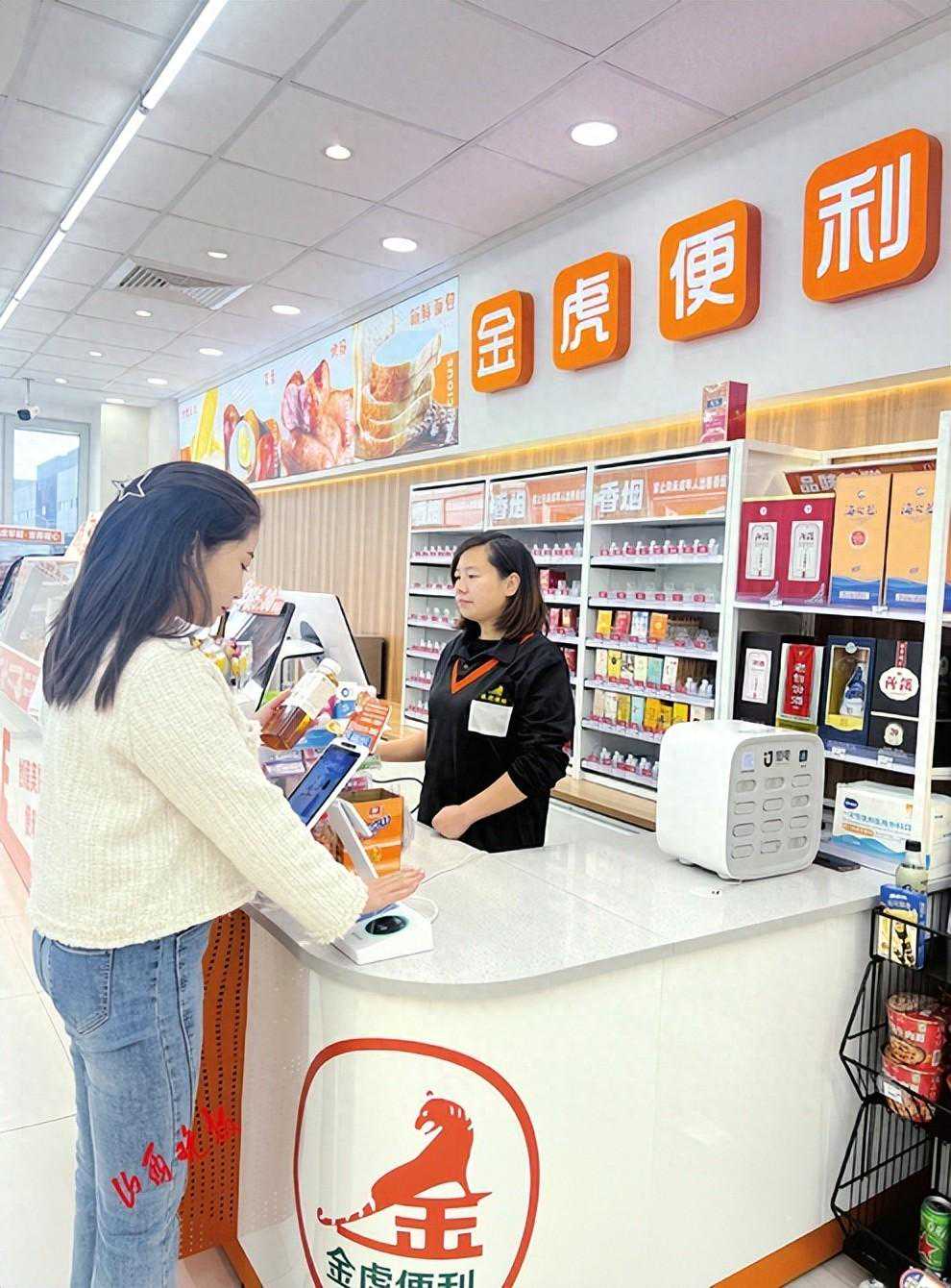 摊开手掌，商品拿走！ 金虎便利刷掌支付实现全省覆盖