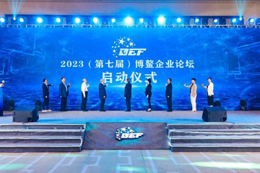 点意空间荣获2023年度（行业）最具商业价值奖