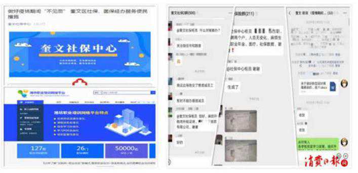 潍坊：做好“加减乘除”法 四措并举稳就业