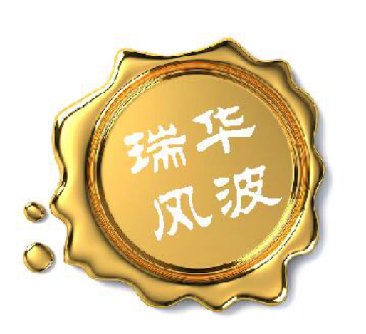 特别报道 | 守门人还是“内鬼”？40亿年收入背后的瑞华前世今生