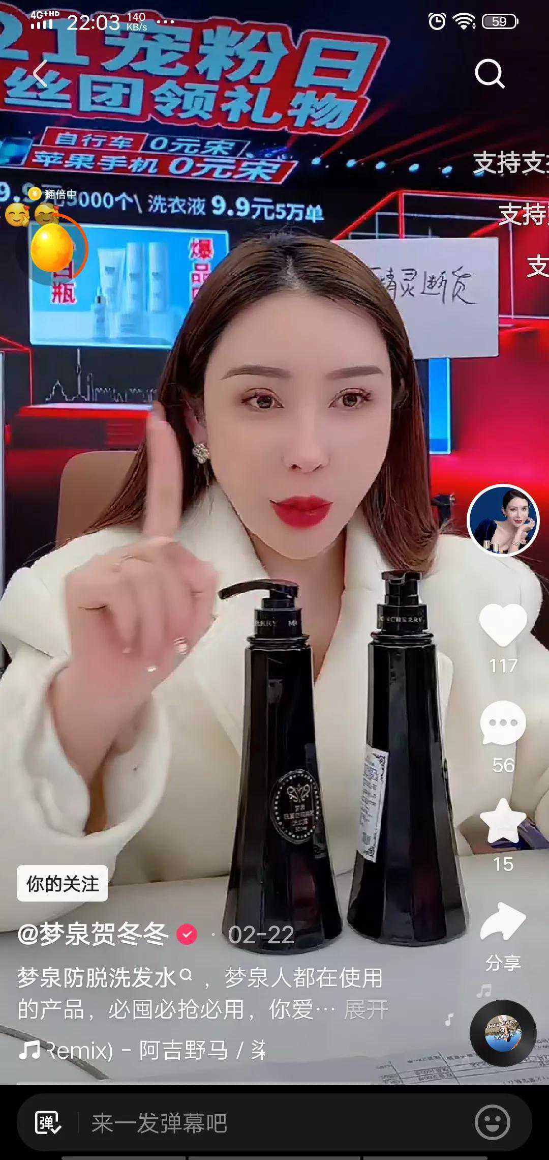 快手五大美妆博主