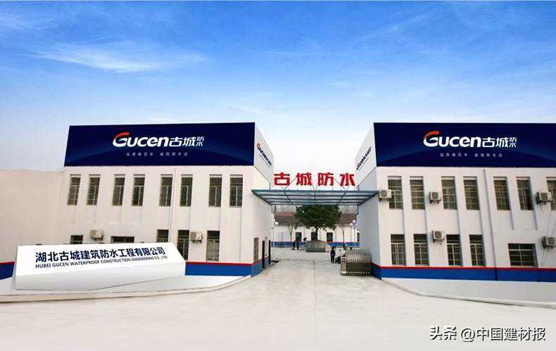 湖北荆州聚力重塑建筑防水“金字招牌”
