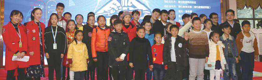 “珞忆之星”杯荆州地区2017年度代言人花落架子鼓男孩