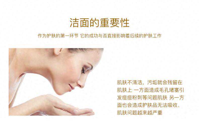 皙活洗面奶好用吗？雪润亮肌洁肤霜成分分析！