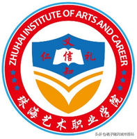 珠海市的七所大学一览