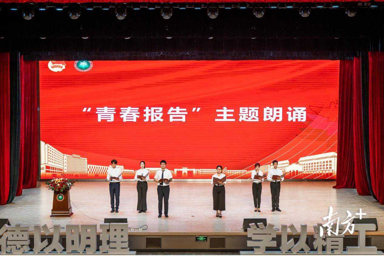 青春力量唯有奋斗！北理珠超“燃”现场，校长这样说