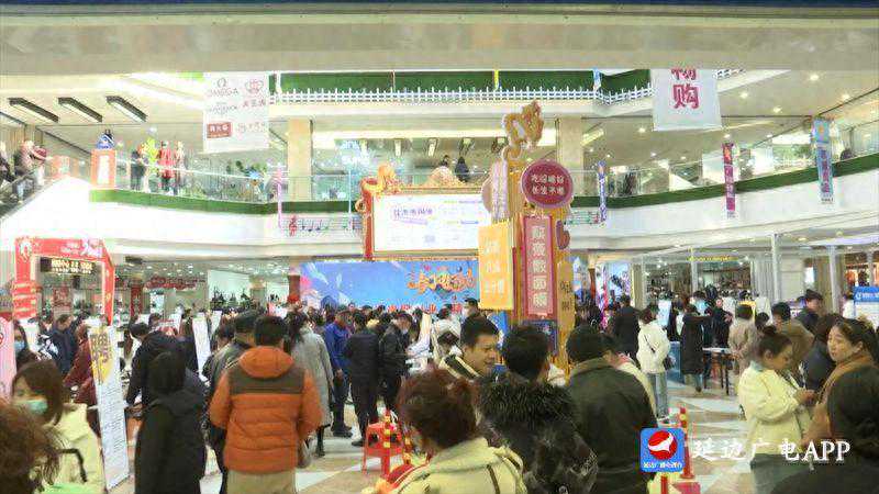 珲春市举办“春风行动”专场招聘会