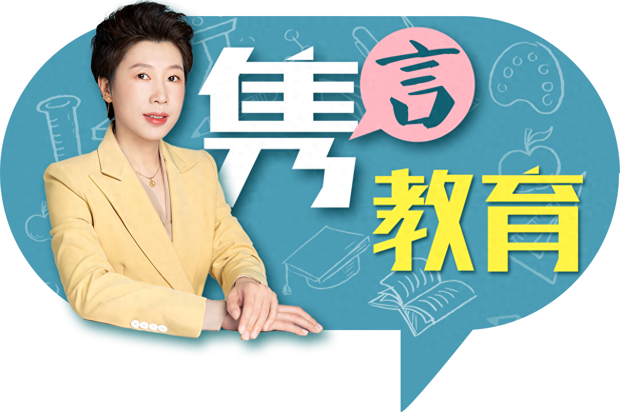 广州中考：华附招生899人，首招偏人文方向的大学先修班｜隽言教育