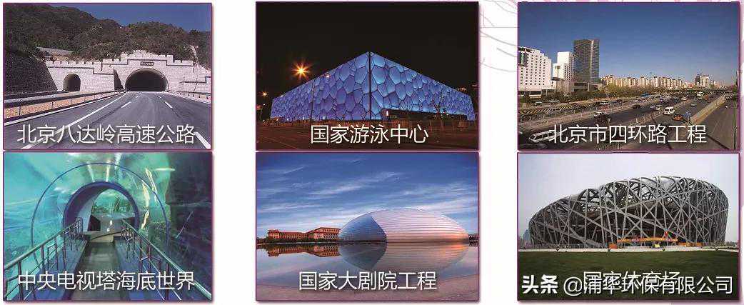 浦华Tech. | 环境咨询服务平台
