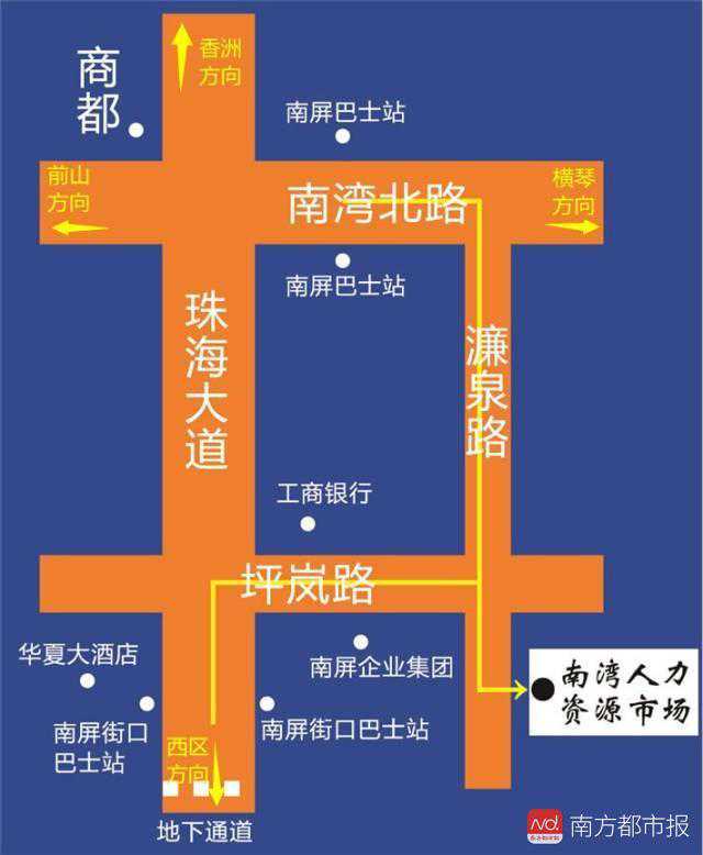 纳思达、珠光、沃尔玛等名企，珠海“春风行动”招聘会首场开始！