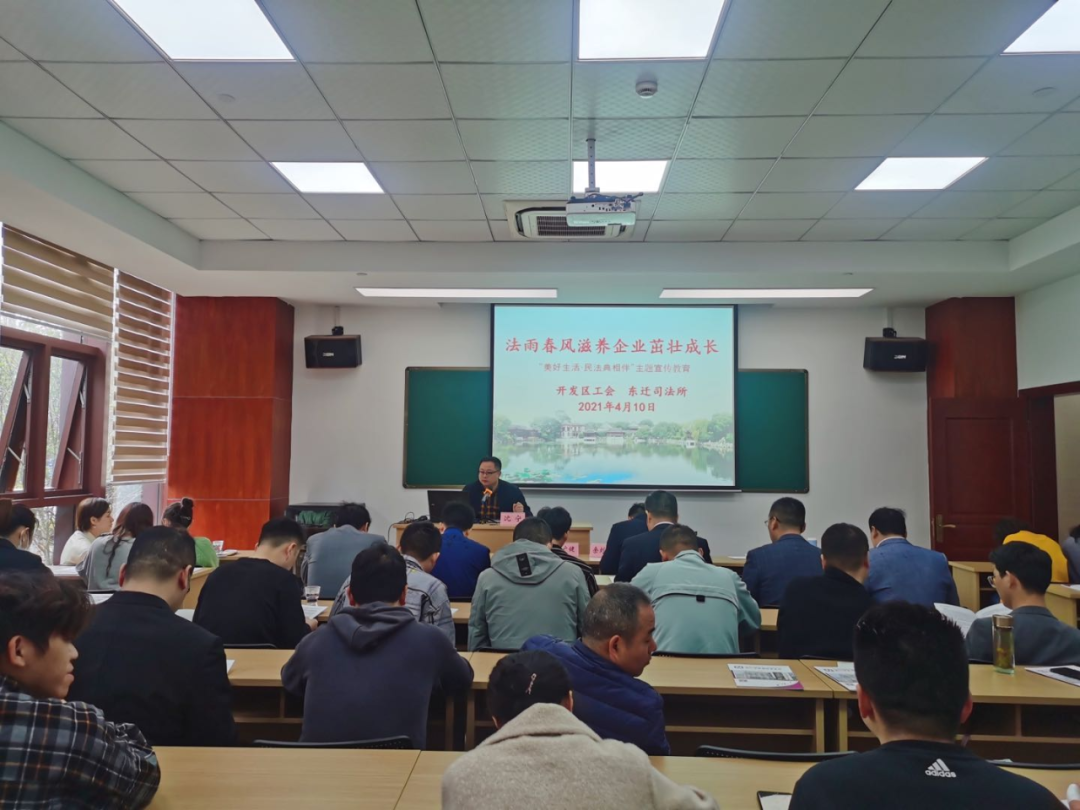 护航企业发展 南浔经济开发区开展普法宣传送企业活动