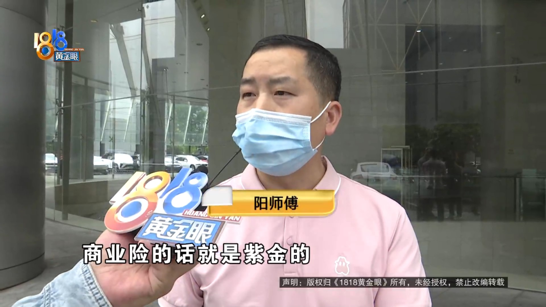 处理事故定损，理赔员“呵呵”又拉黑