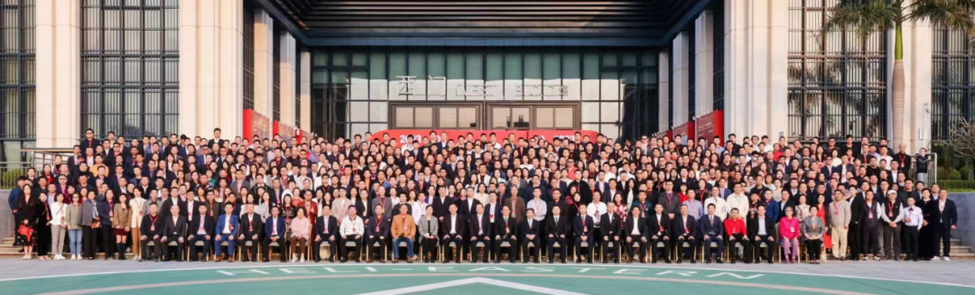 中国电子信息交流大会暨第六届蓝点奖颁奖盛典、商会成立20周年