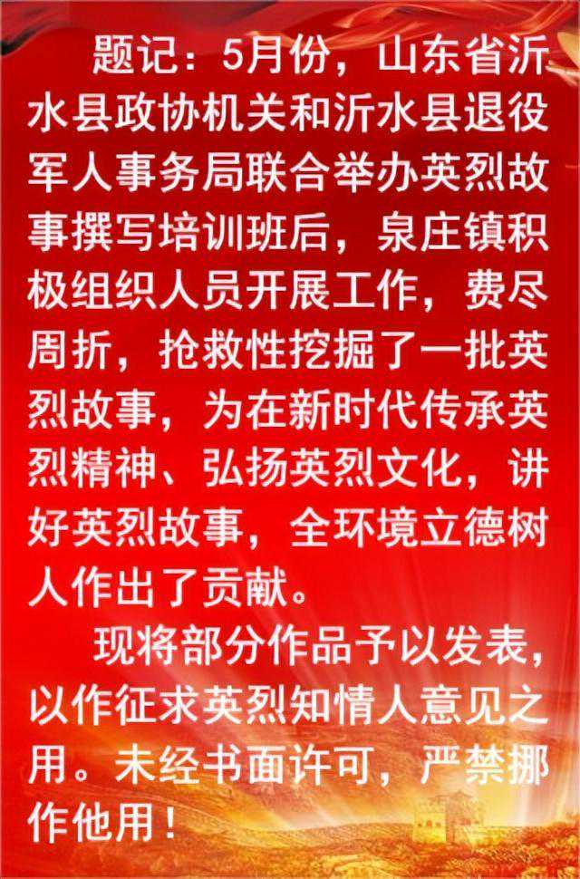 献身全国“清网行动”的王增强/撰稿：李春晓