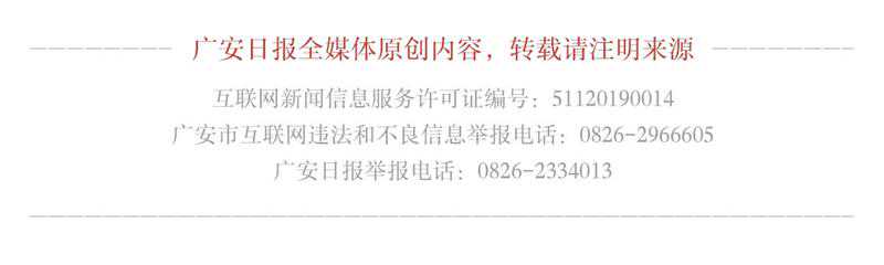 玖源集团执行董事、行政总裁史建敏：为壮大小平家乡产业发展之树贡献玖源力量