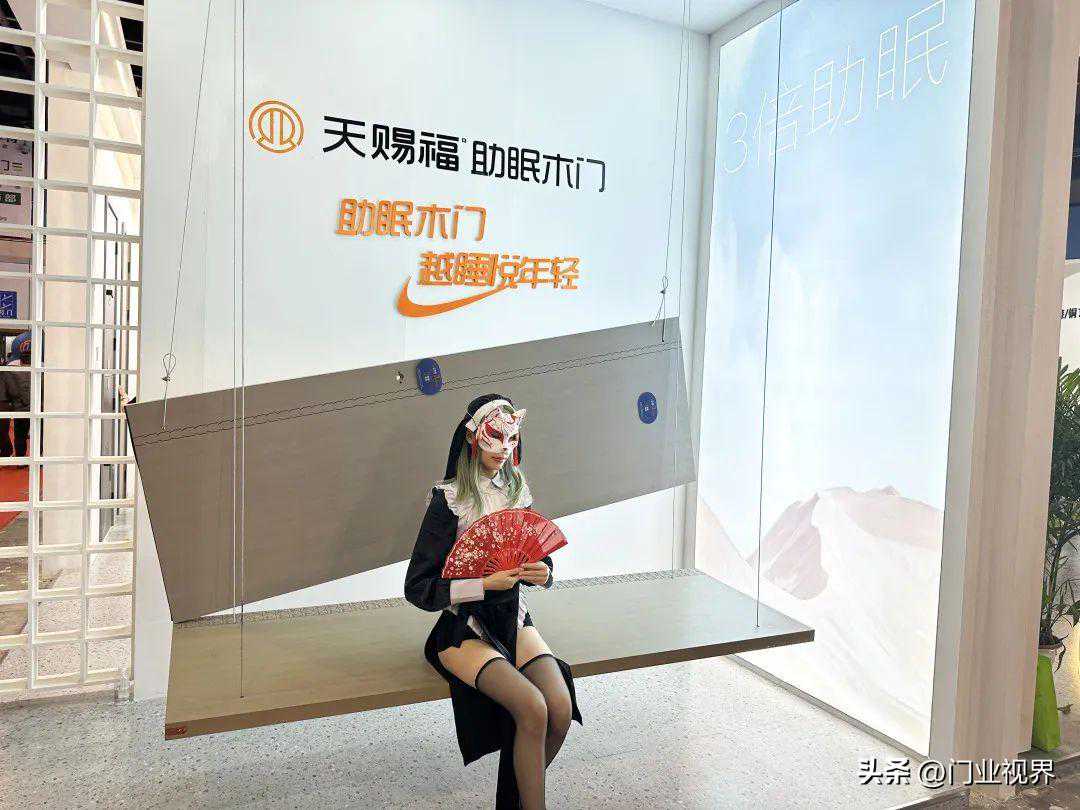 天赐福聚门悦品精彩亮相永康门博会，加盟踊跃！