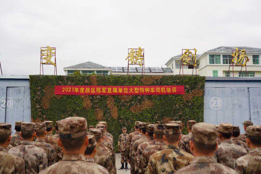 关注丨军营“老司机”进阶教程，来了