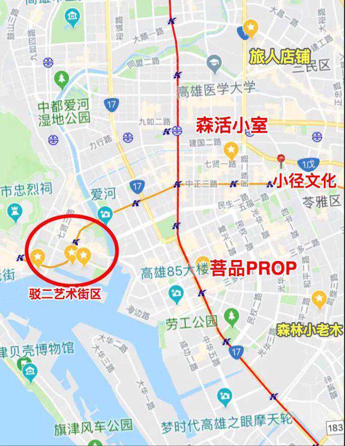 探店 | 假期最值得去的文具店，我只推荐这7家
