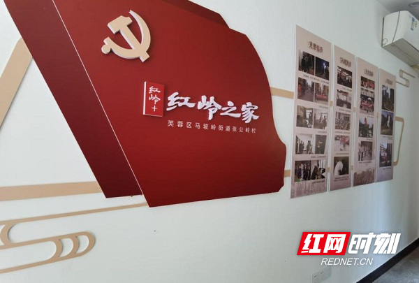 凝心聚力办实事“党建+”加出新气象