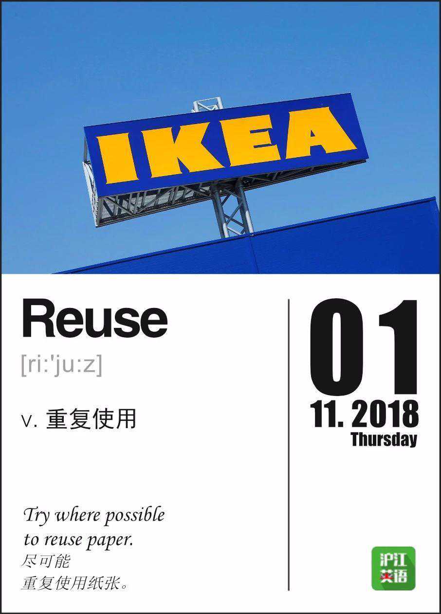 宜家广告又火了，这个打脸广告居然让我看哭