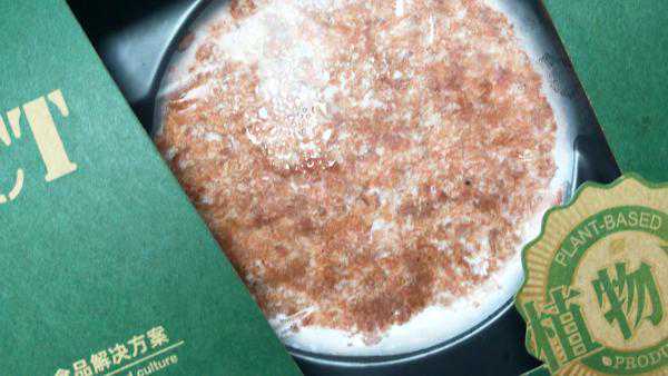 这家深圳的素食工厂量产的植物肉像“肉”吗？我们探访了工厂