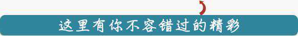 发现之旅 | 当所有人都在谈论马云和阿里巴巴，他们从欧洲带回了