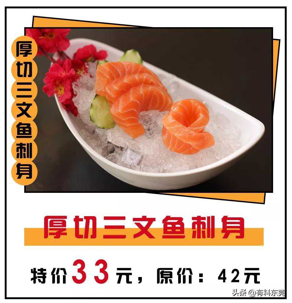 大朗食盈28款精品等你来！5.8折起