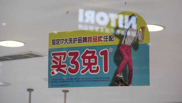 倒春寒用买买买来温暖自己